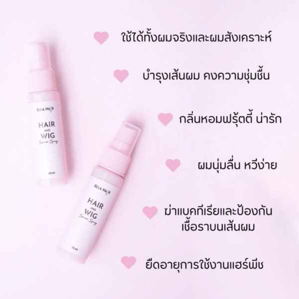 Ellahair สเปรย์น้ำหอมบำรุงวิกผม - Image 3