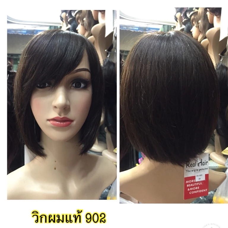 วิกผมแท้ฟรีไซส์ปรับขนาดได้ ดูแลง่าย